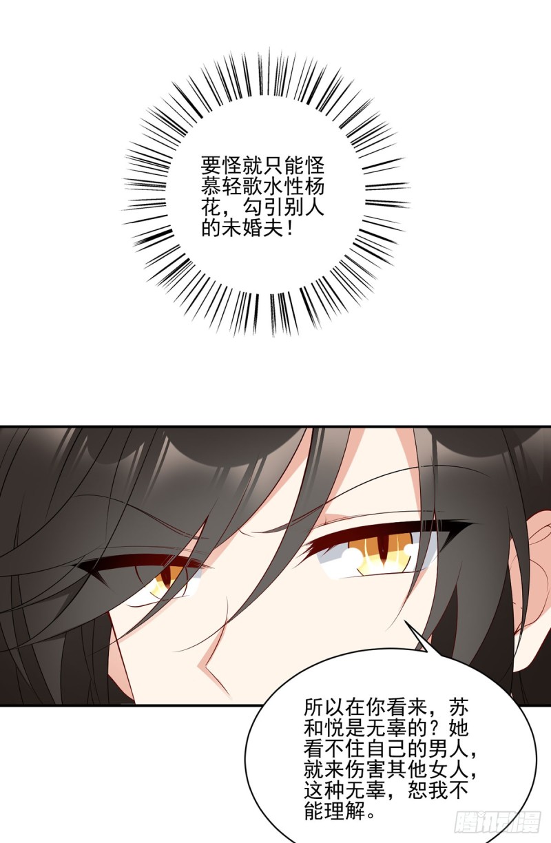 188.带着电的吻19