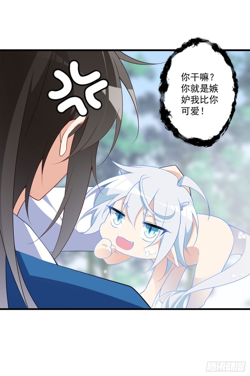 250.小白龙孵化了20