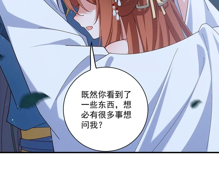 第477话 猜出缘由58