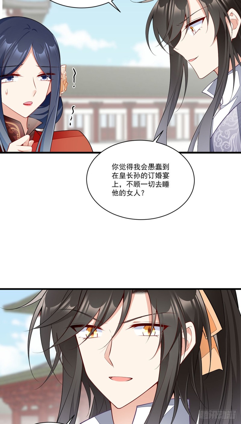 265.顾青珂的挣扎21