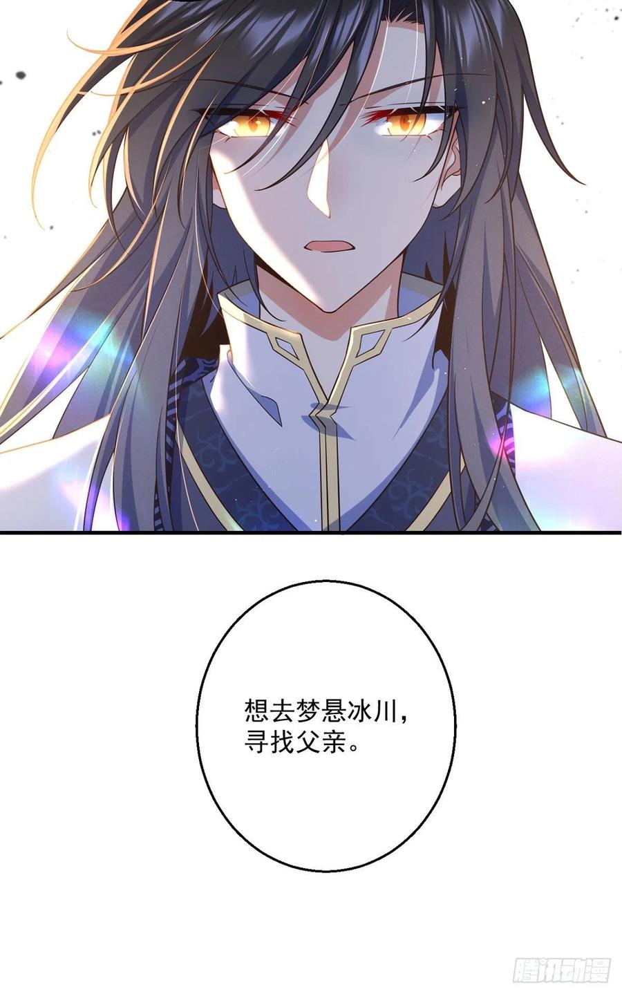 第342话 身份回归33