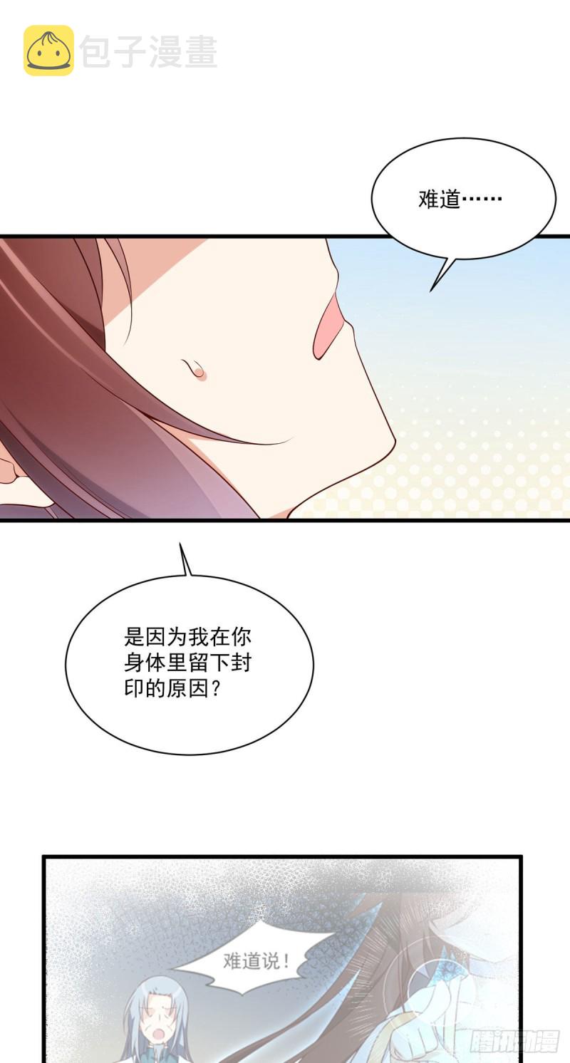 255.多出来的记忆18