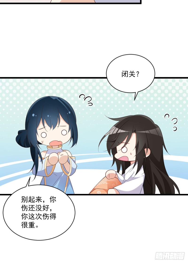 247.暴走萝莉27