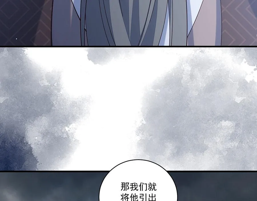 第451话 反水51