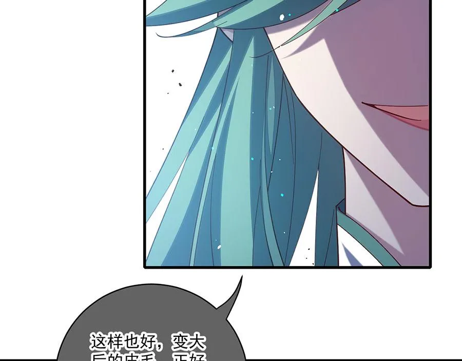 第448话 初战告捷95