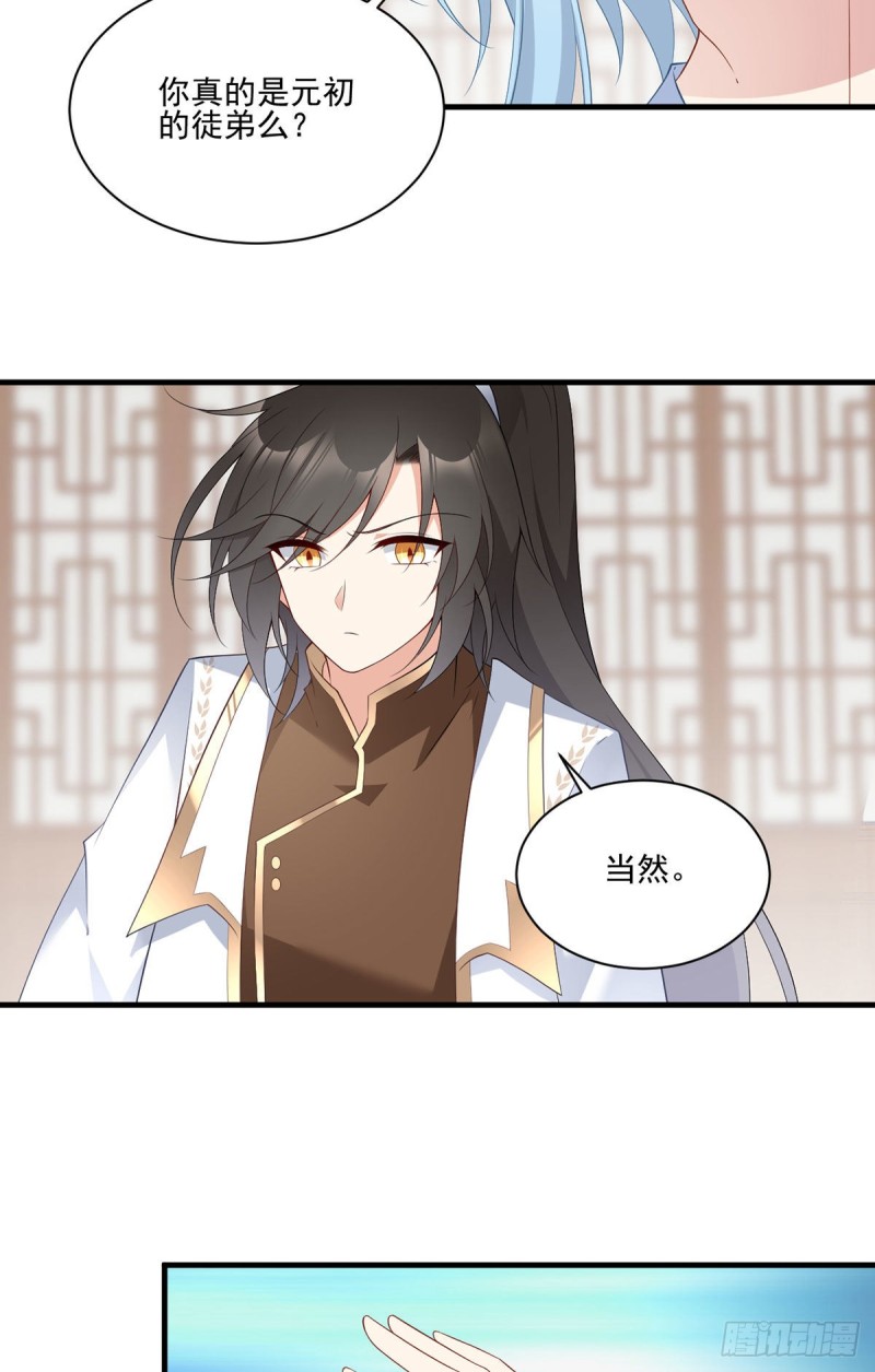 195.你对她抱有什么样的感情29