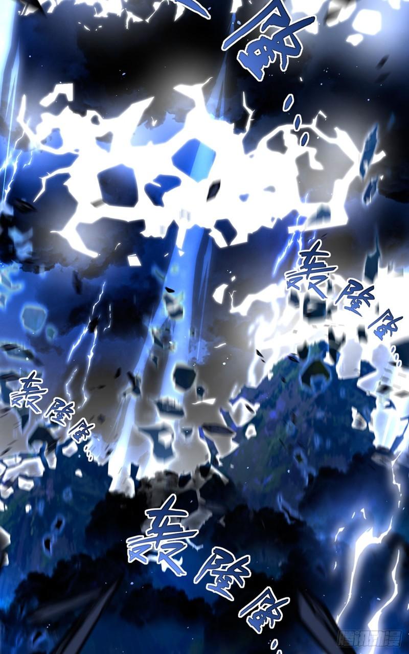 第432话 分神境17