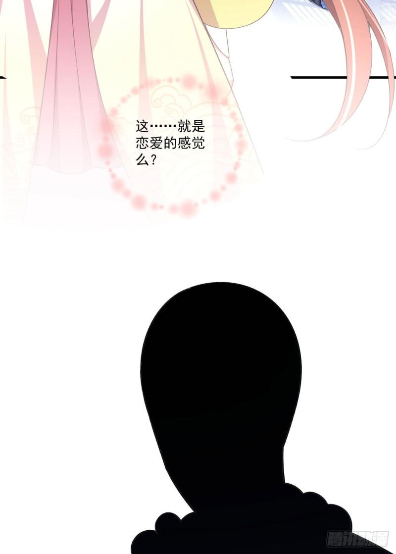 第360话 离别之吻23