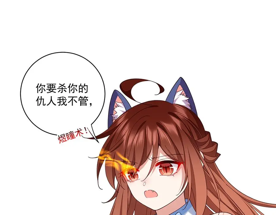 第488话 真假碎片56