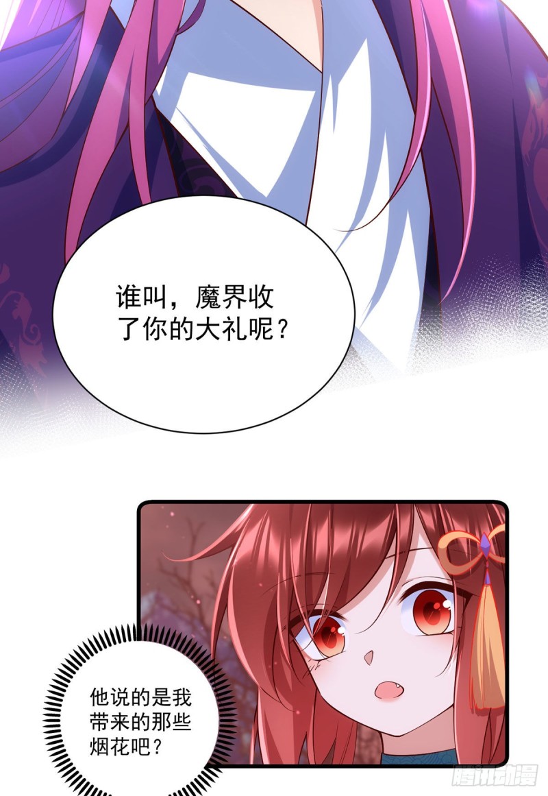 第318话 神剑威严11