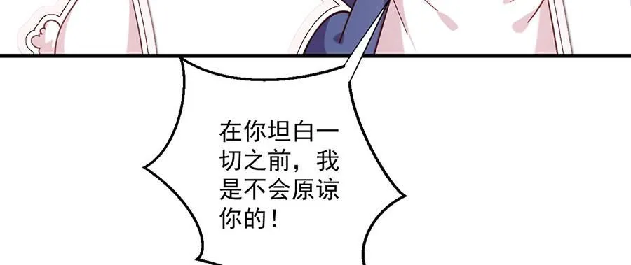 第479话 逆徒的求和招数18