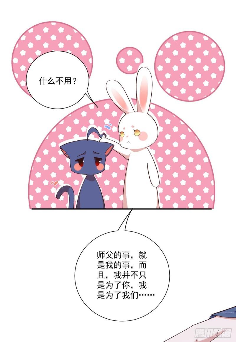 第360话 离别之吻13