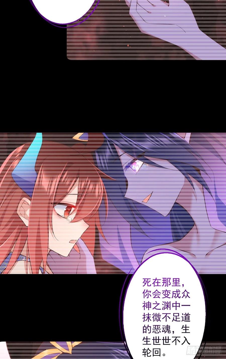 第323话 万恶侵袭7