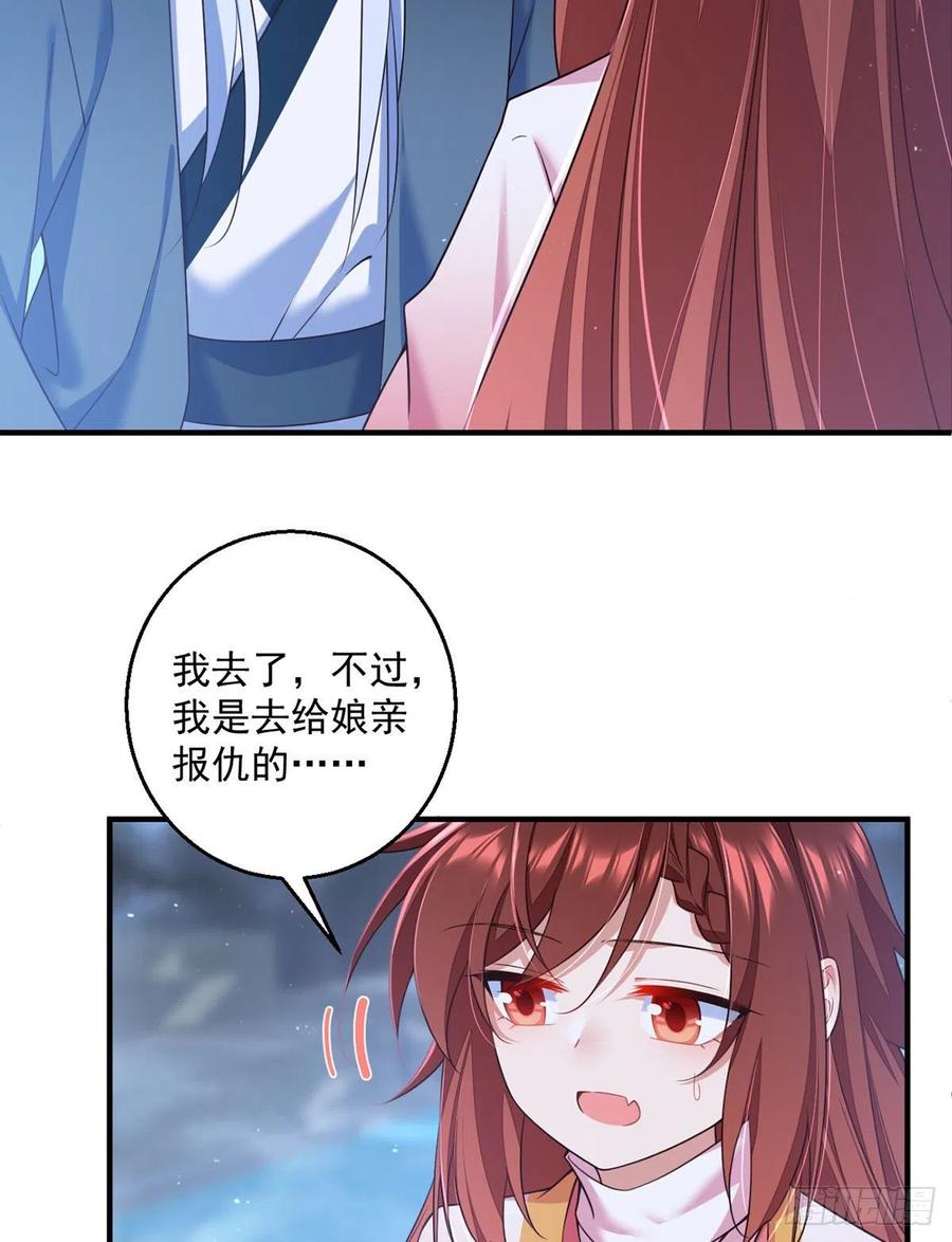 第351话 外公的操练7