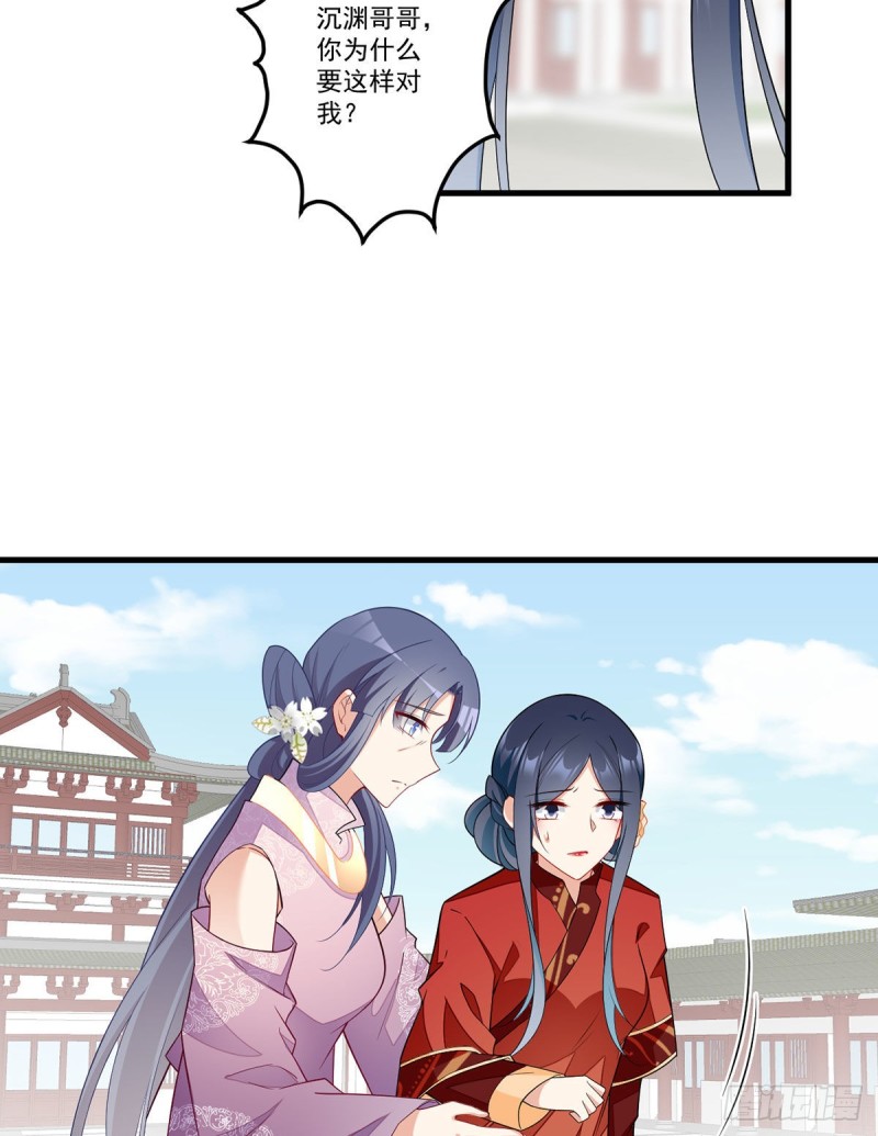 265.顾青珂的挣扎4