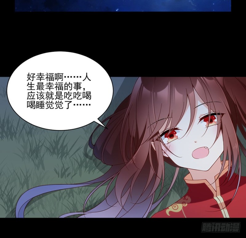 156.是心动呀糟糕眼神躲不掉10
