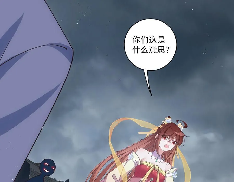 第455话 真相28