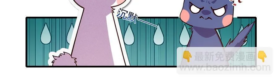第476话 再次对峙41