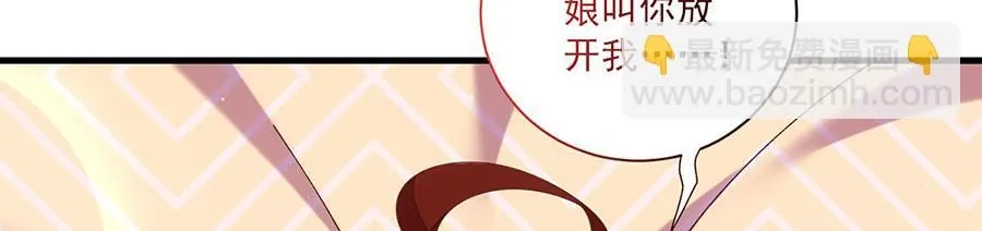 第481话 不准摸尾巴！70