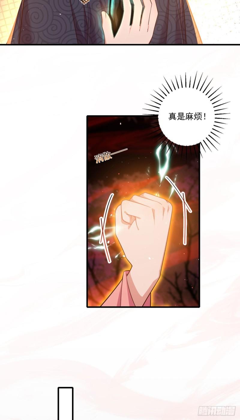 第376话 去鬼域救人！31