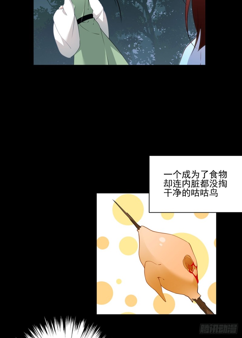 164.师父竟然为了他而辟谷了28