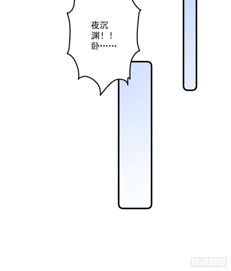 274.压制心魔17
