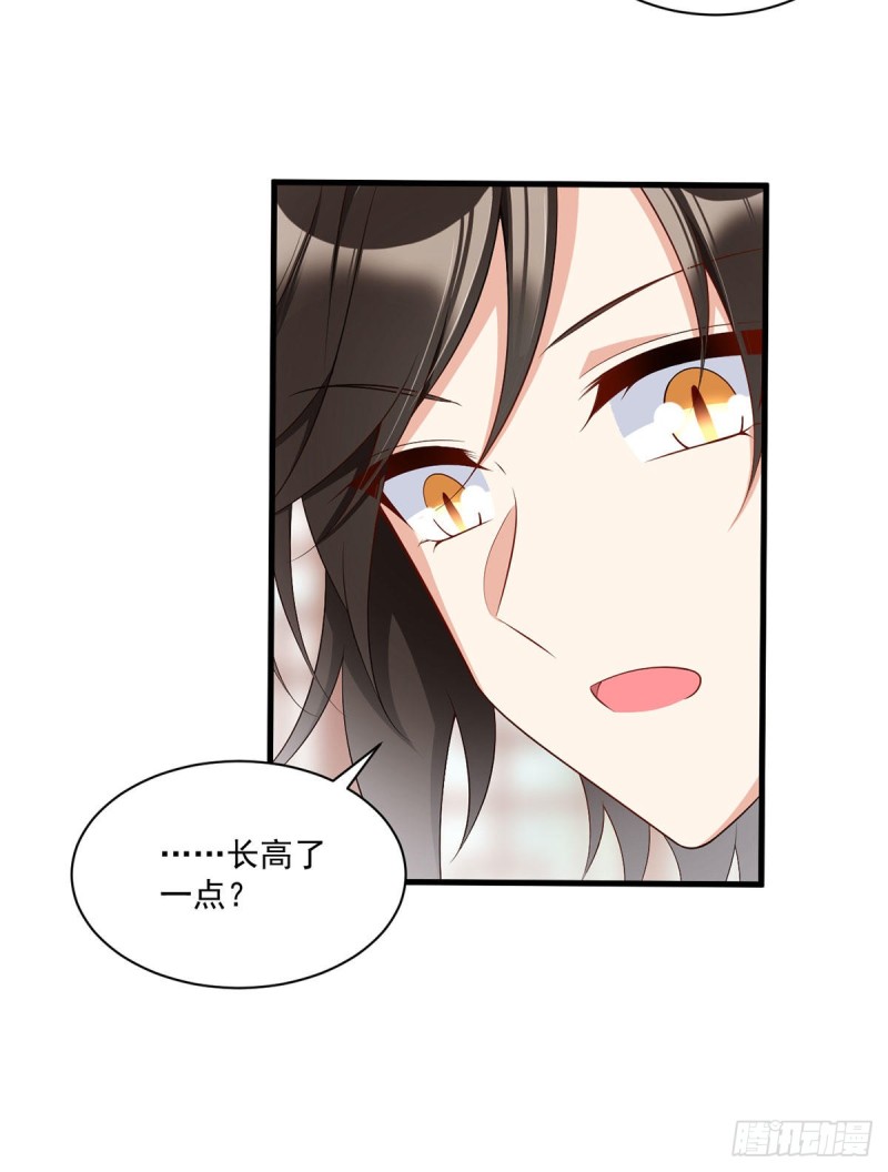 222.徒弟成年了！7