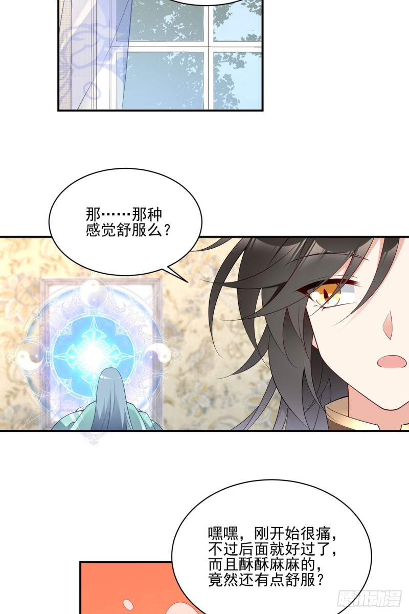 187.令人误会的声音16