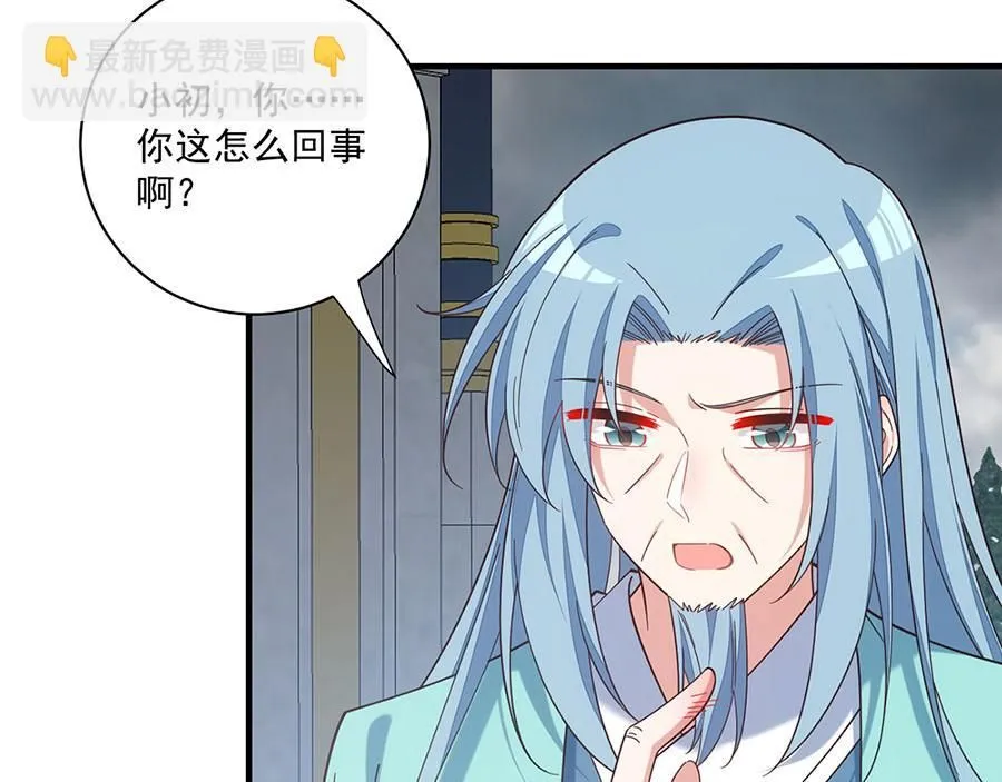 第484话 着火的眼睛52