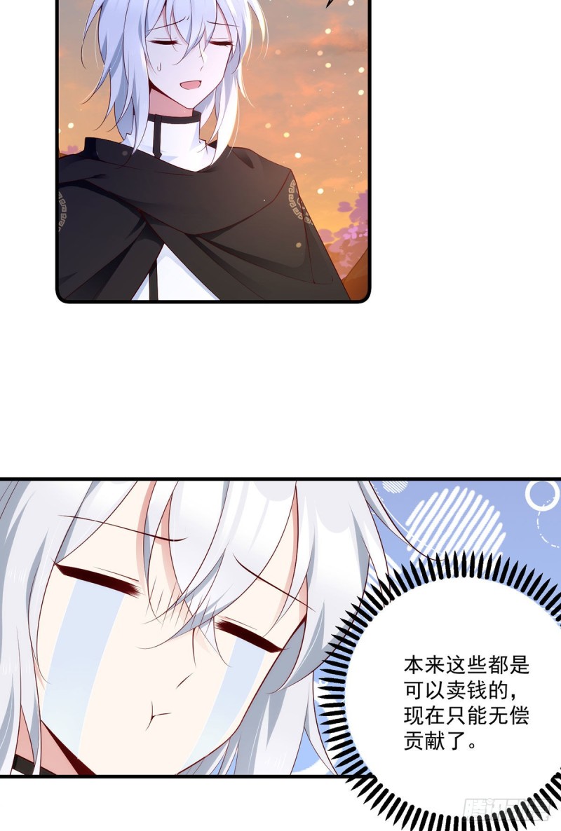 287. “慷慨”的微生极？25