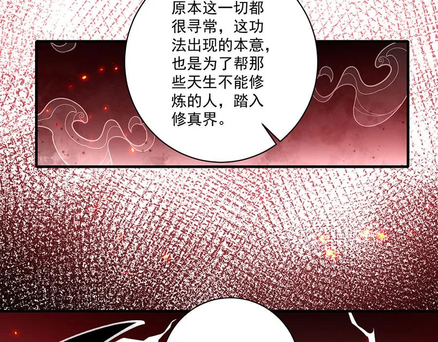 第440话 包子102
