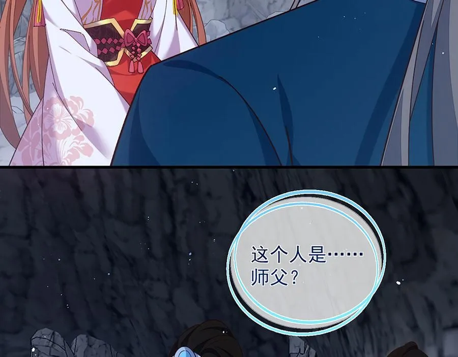 第461话 前尘旧梦10