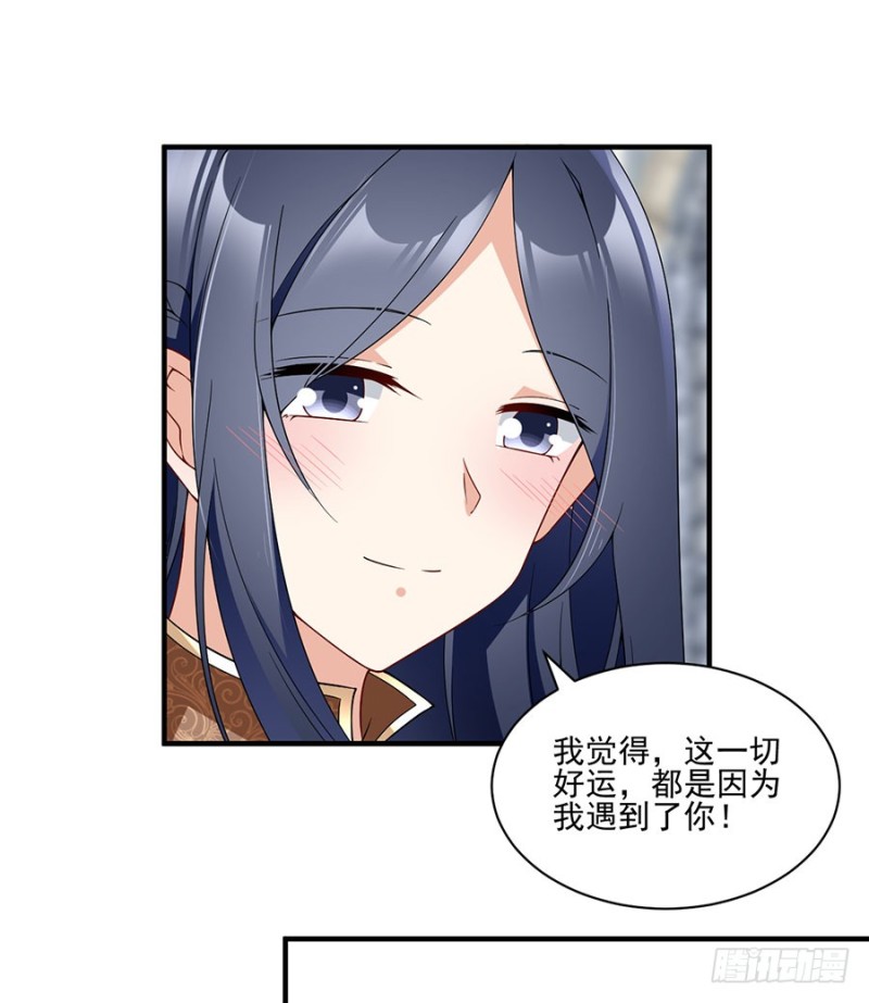 148.奸情的味道27