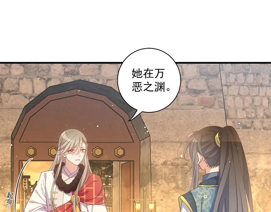 第458话 爱人错过112