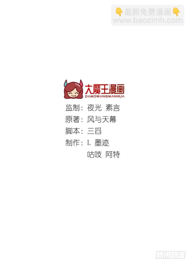 第362话 分工明确1