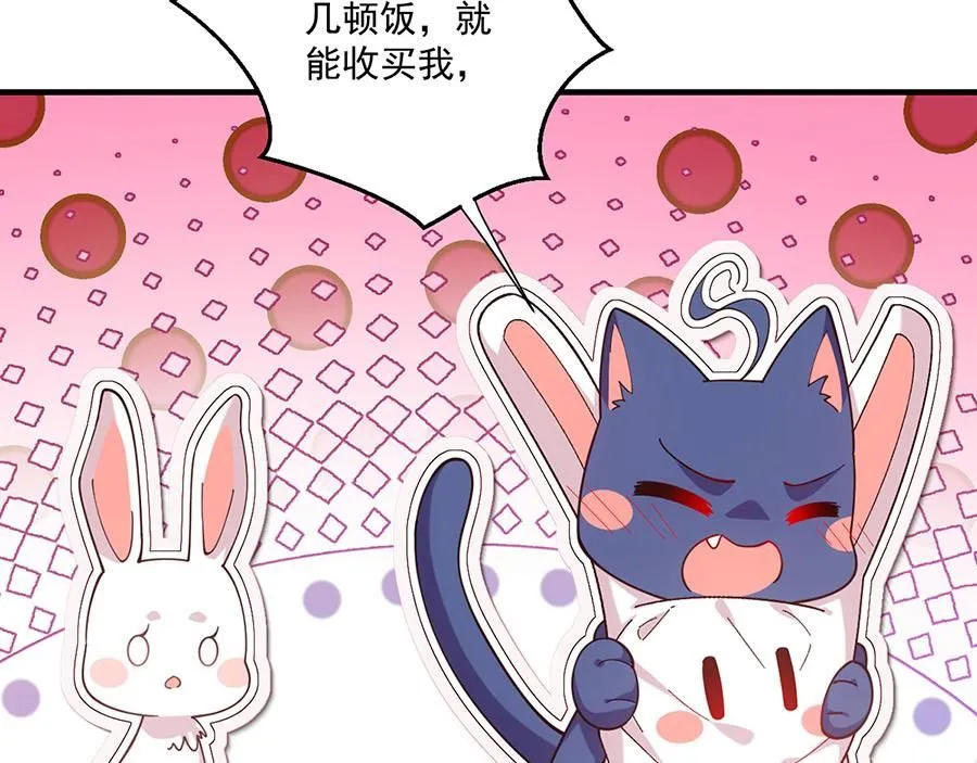 第479话 逆徒的求和招数17
