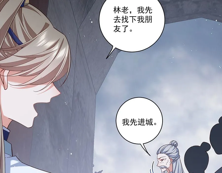 第450话 计划顺利？12