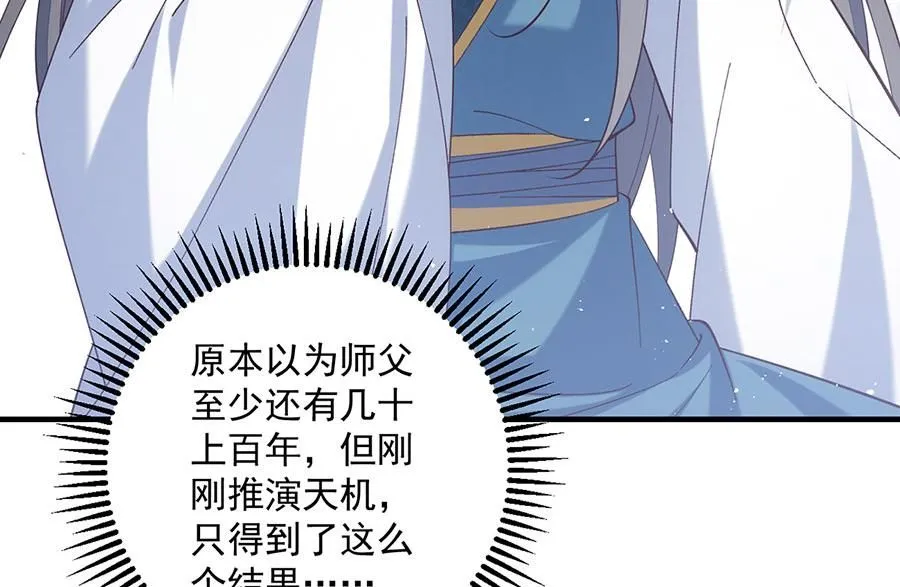 第469话 七年17