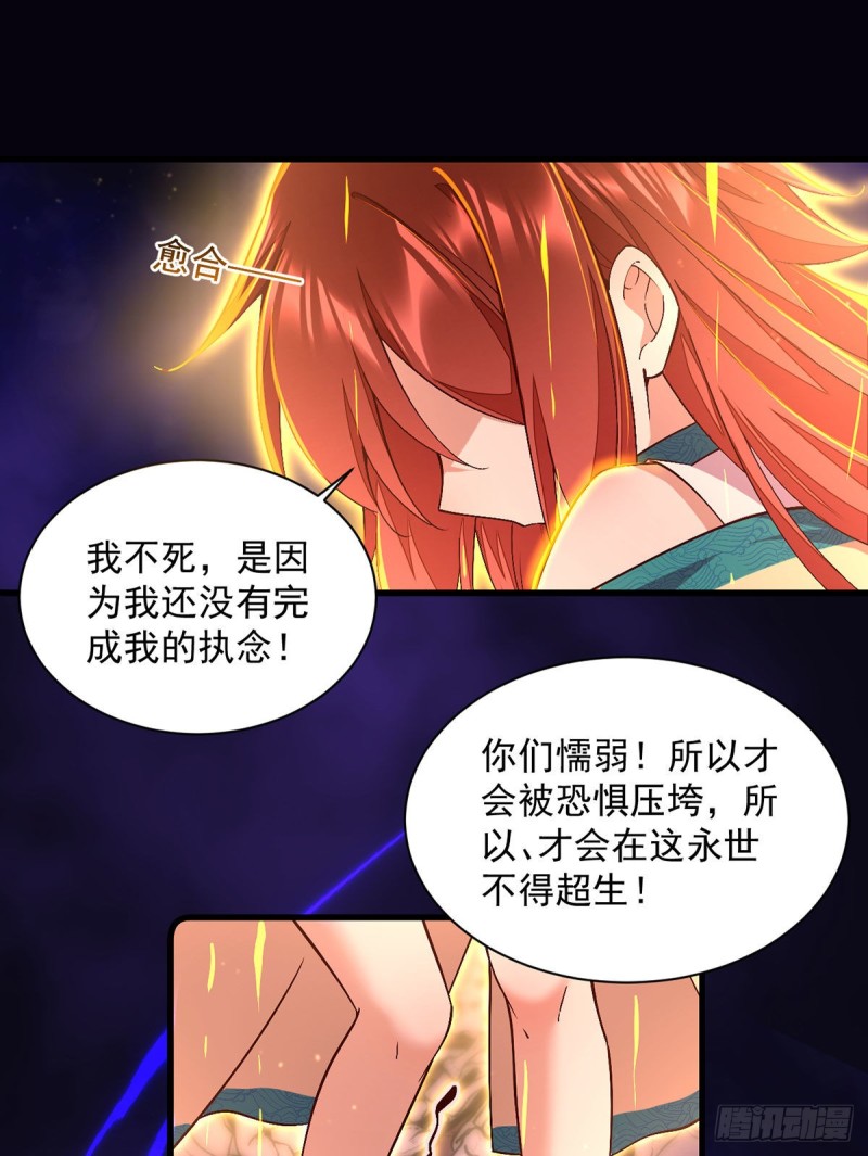 第325话 落子无悔11