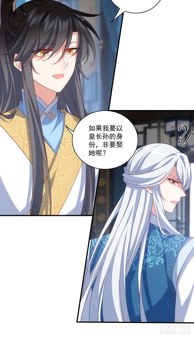 第417话 暴露32