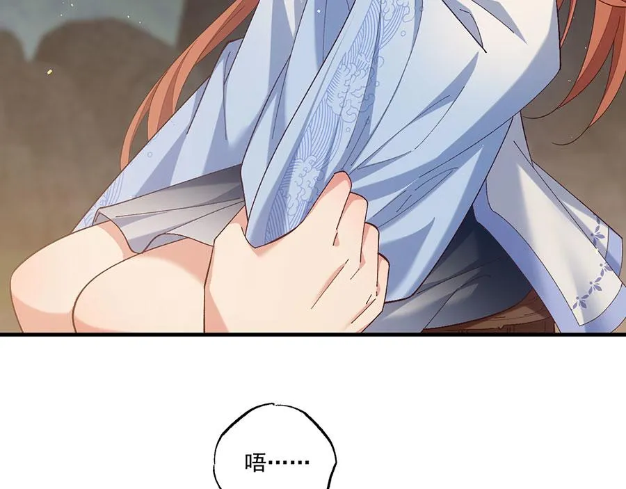 第446话 叫声姐听听67