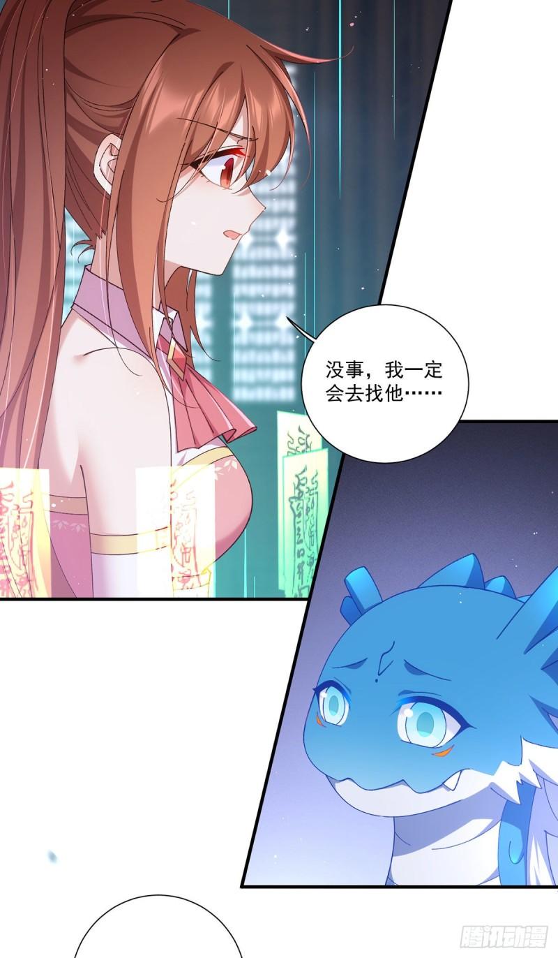 第374话 她的担心21