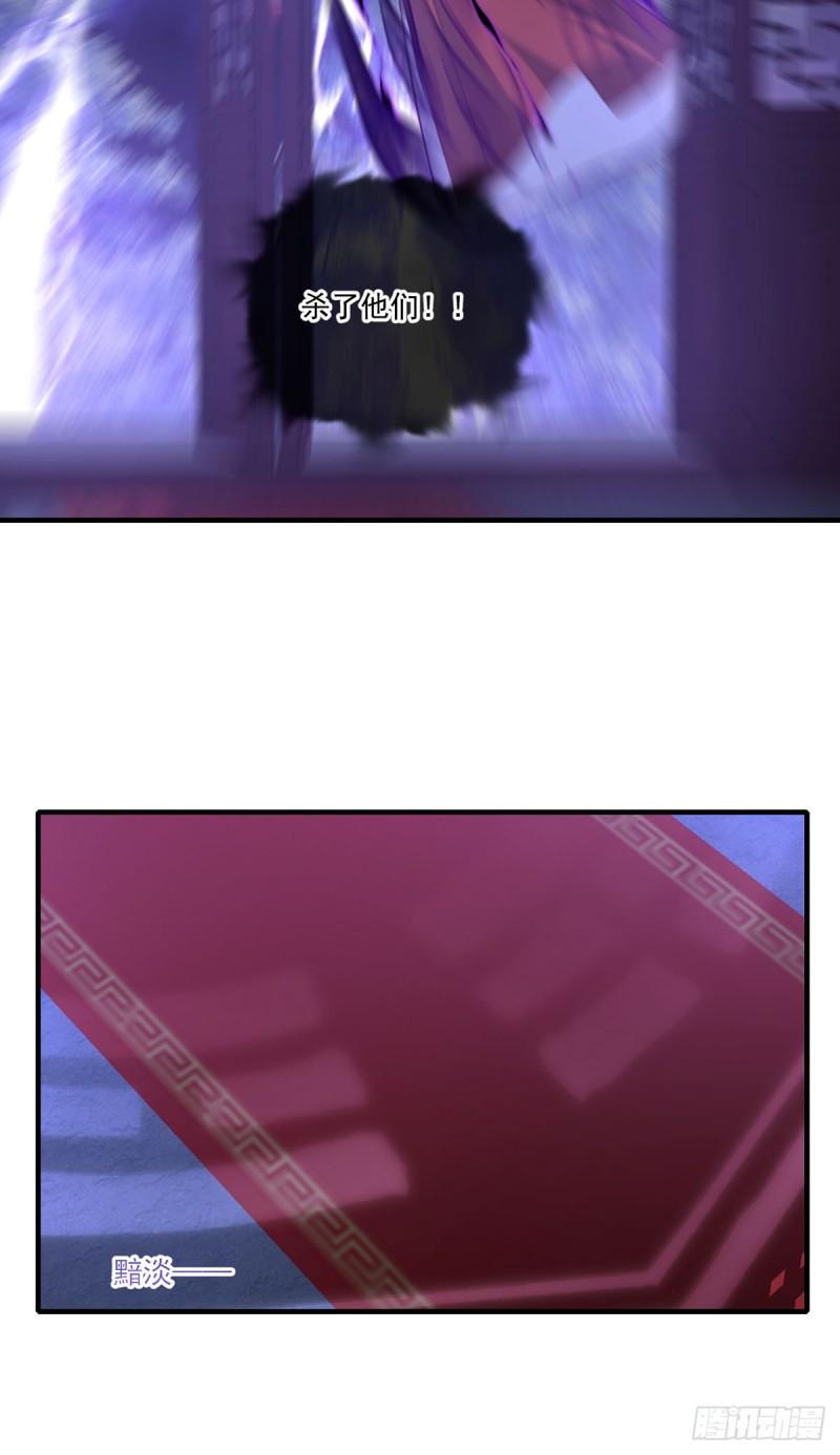 第413话 命悬一线43