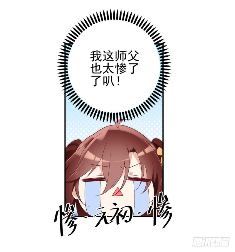 150.渣男夜沉渊的暴走3