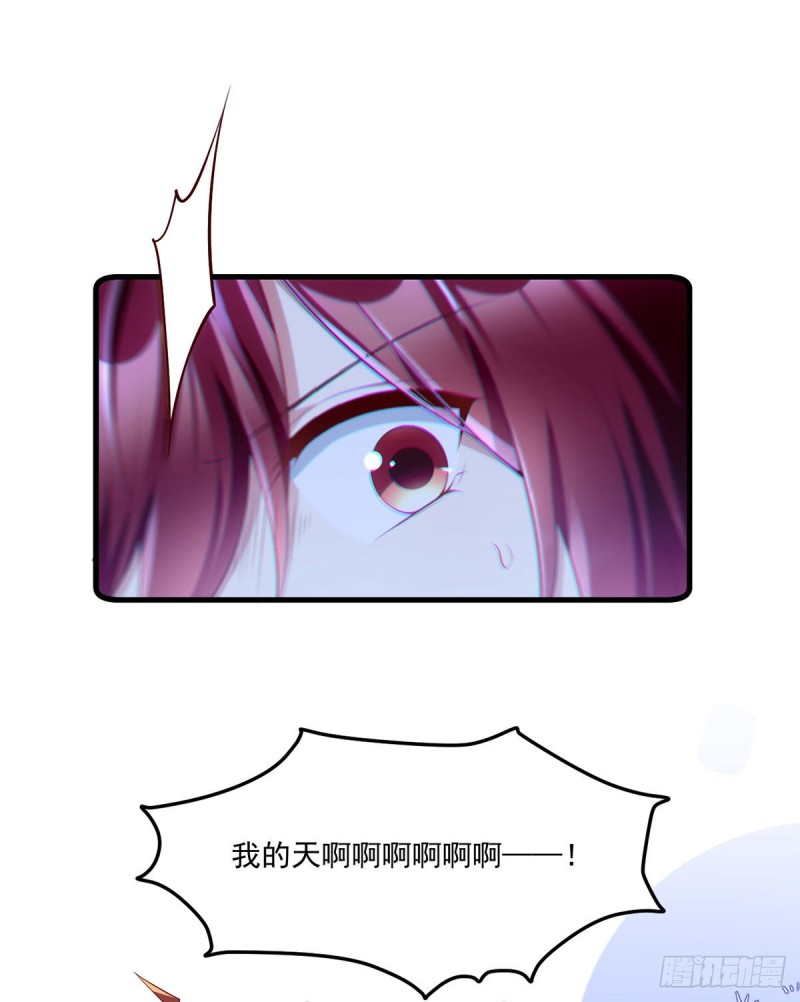 284.白骨秘境15