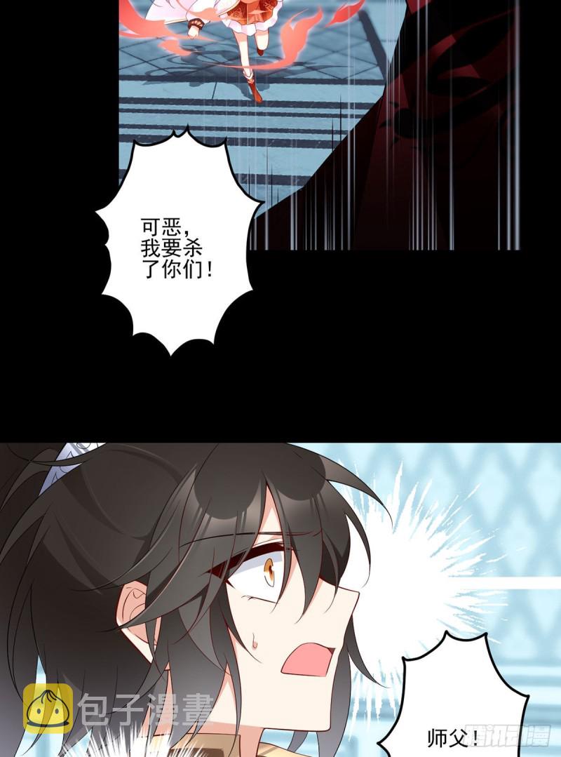 216.喝下我的血！5