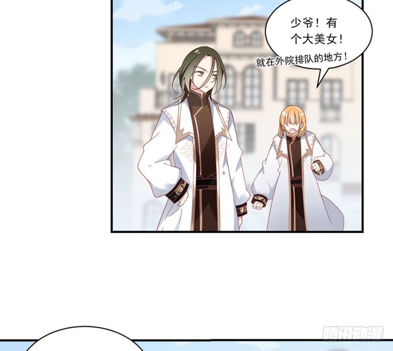 130.要被小渊渊发现了36