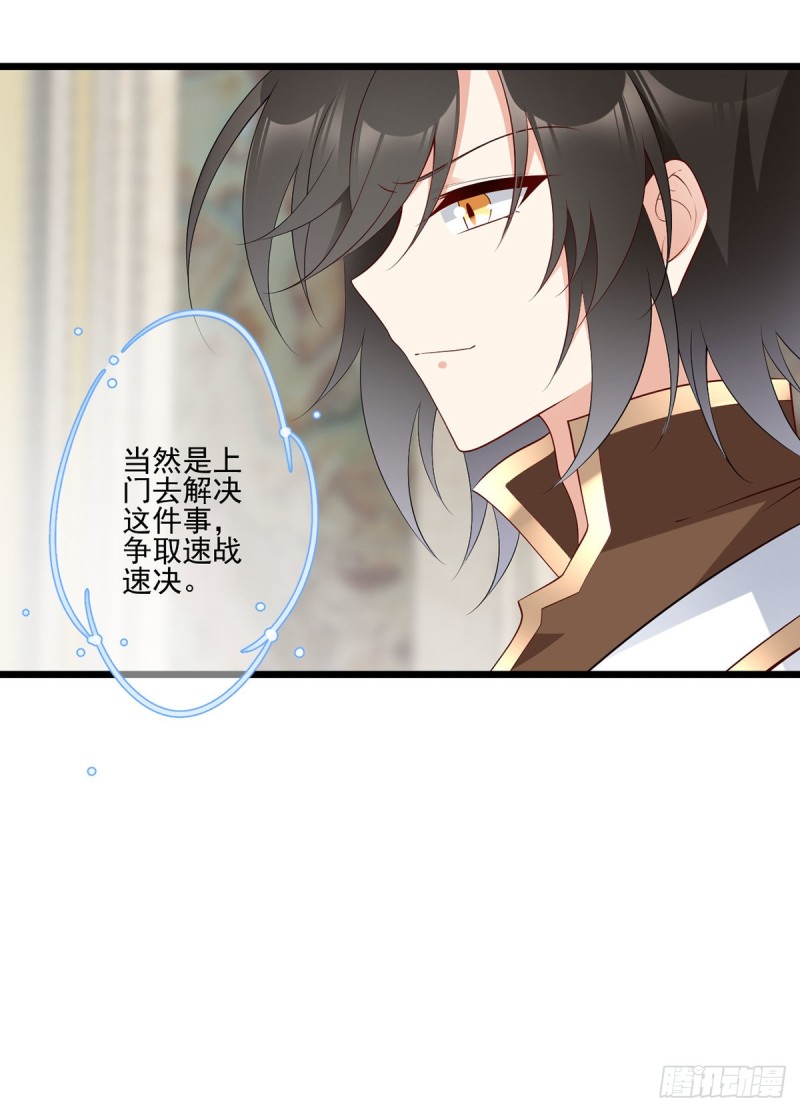 203.生活因你而散发的甜34