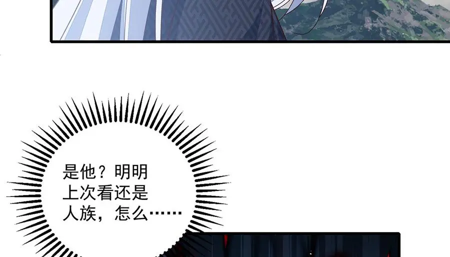 第485话 对战连摩17