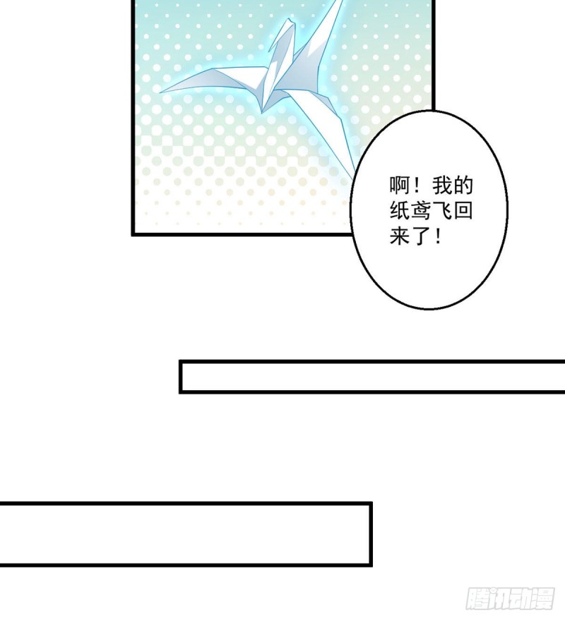 221.冒牌皇长孙的身份29